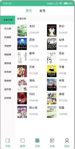 寂静书城 2020-06-18 11:06