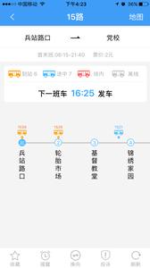 畅乘  v1.02