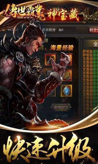 fgcs39传世霸业.jpg fgcs39传世霸业.jpg