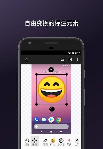 马克标注 2020-08-11 16:11