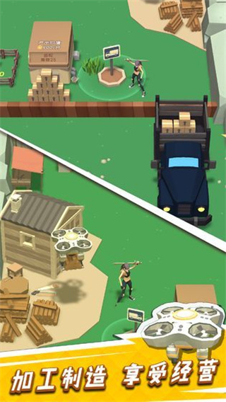 我用神器来砍树官方版 v1.0.6