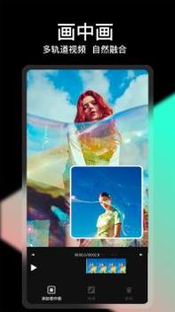 剪忆视频编辑 v3.0.5