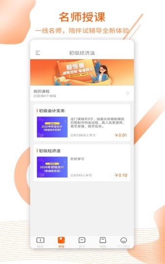 题怪兽 2020-07-08 11:11