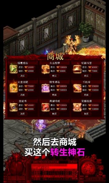 虎王传奇手游官方版  v5.3.1