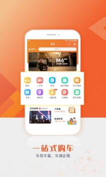 搜驴 v3.1.5