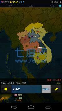 文明时代亚洲 v1.1524