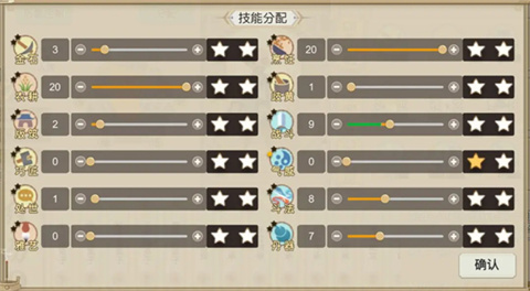 了不起的修仙模拟器完整版