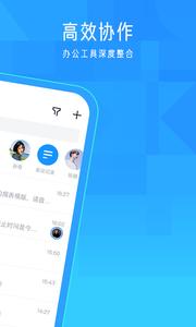 飞书  v5.27.3