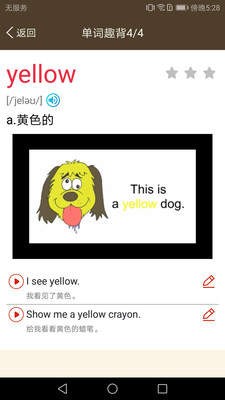新概念英语同步学 2020-08-10 16:51