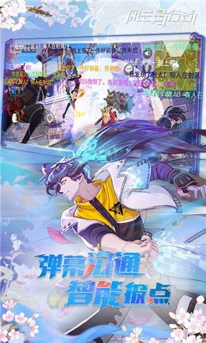 风云岛行动1周年  v1.1.0.142379