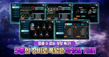 绿色的传说 v3.1.5