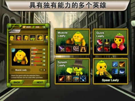 植物保卫战 v3.2.5