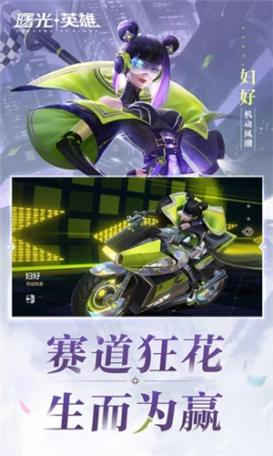 曙光英雄解锁版无限龙晶