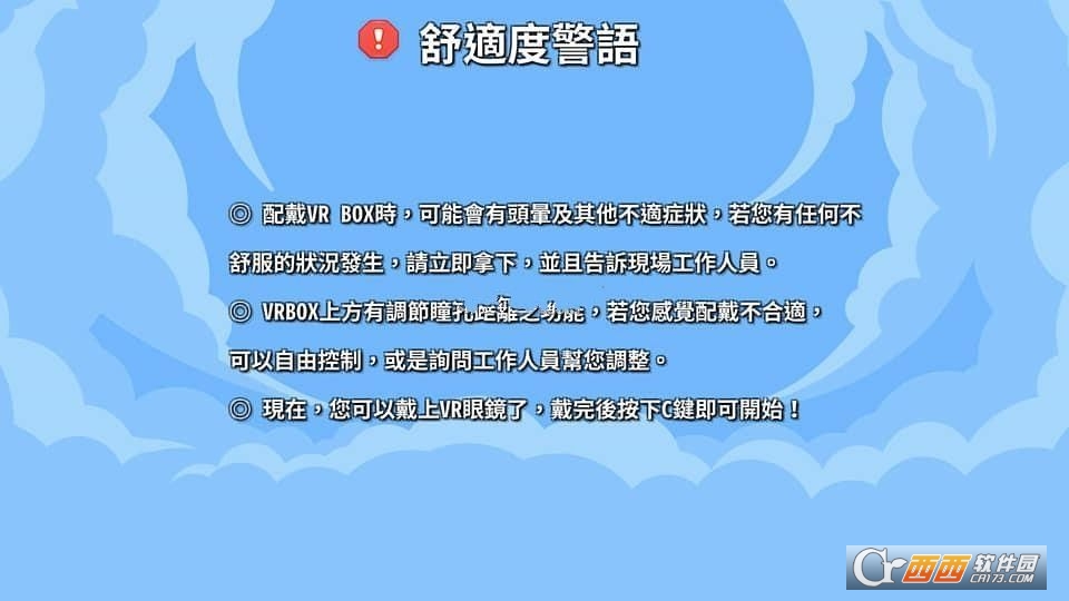 我没有不一样 v1.0