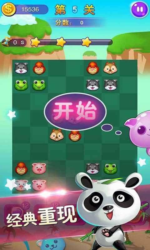 赏金连连看 v1.0.1