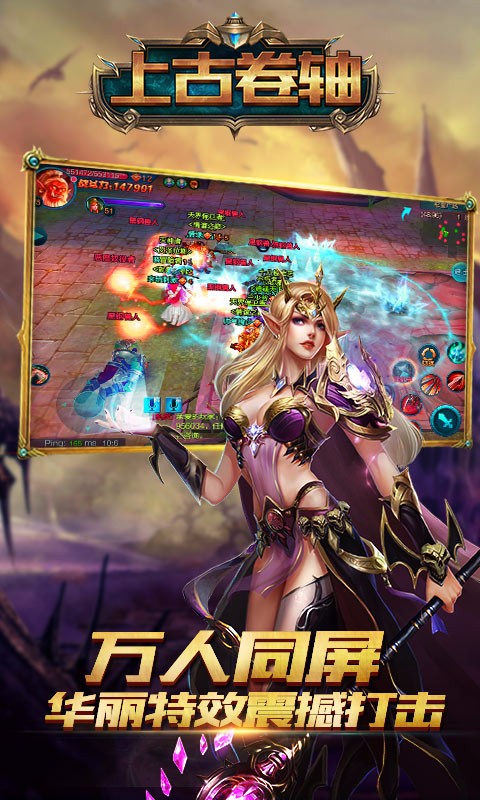 上古卷轴 v3.2.5