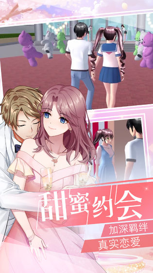 美少女梦工厂移动版apk最新版  v3.1.4