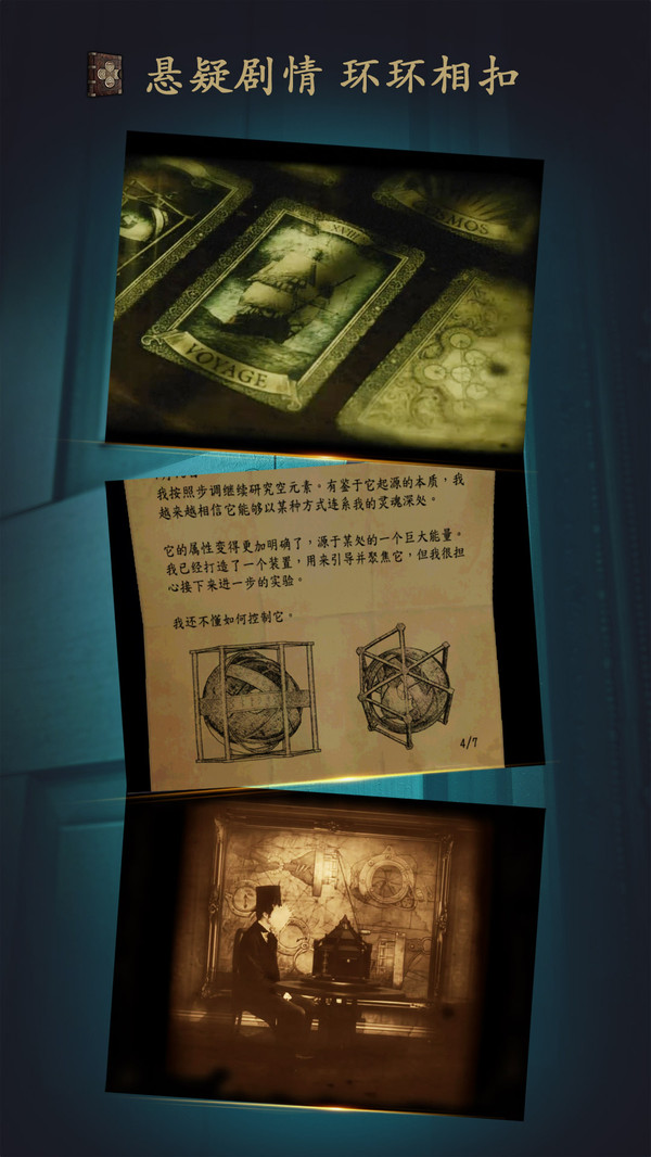 逃生室游戏终场门 v1.0.3