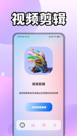 美兰视频  v1.3