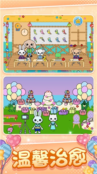 猫咪模拟器抖音小游戏  v1.1