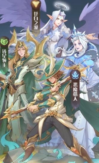 英雄排名 v1.0.1