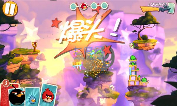 愤怒的小鸟2正版 2.64.1