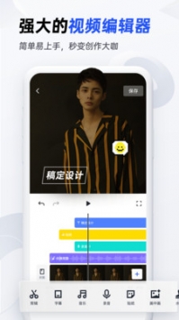 天天向商 v3.0.5