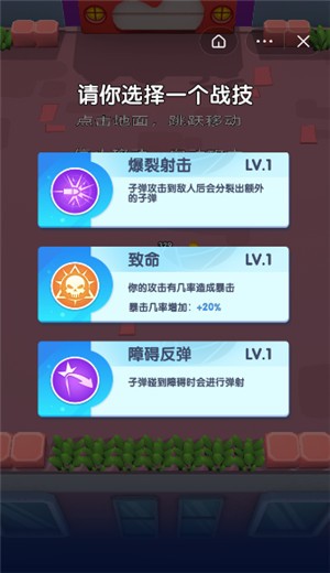 龙血冒险家 v1.0.0