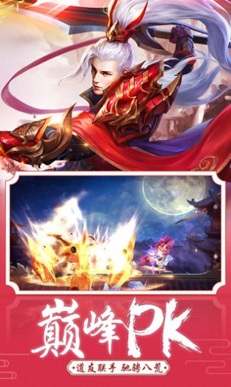 我不讲武德手游官方最新版 