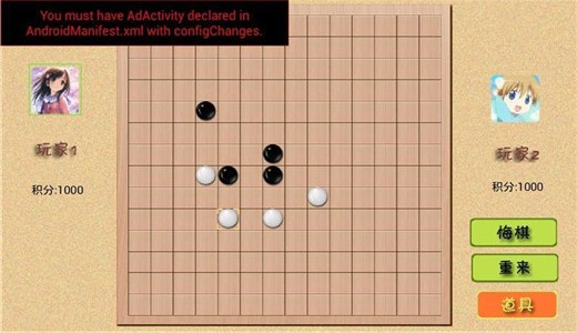 五子棋争霸 2024-06-25 15:08