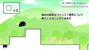 黑色团子的冒险截图2