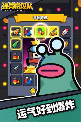 弹壳特攻队破解版2023