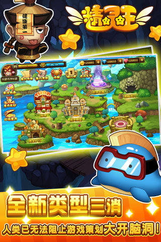 精灵王：传奇之战 v3.1.5