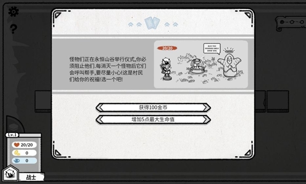 怀旧冲击（Newtro Shock） v1.0.1 安卓版