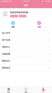 韩饭网手机 v2.0.5