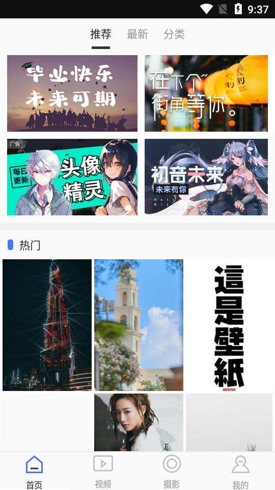 微立拍 2020-07-16 14:01