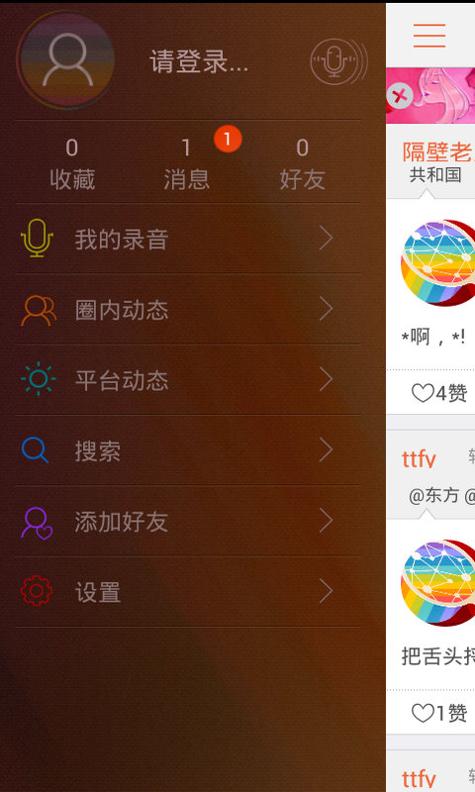果冻社区.jpg