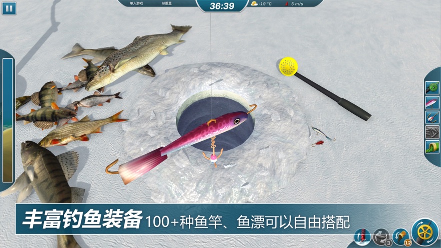 冰钓大师最新免费正版下载iOS安卓地址