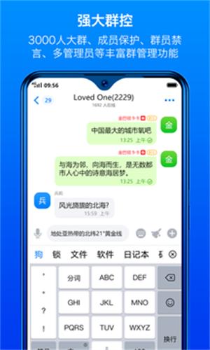 蝙蝠聊天2024最新版
