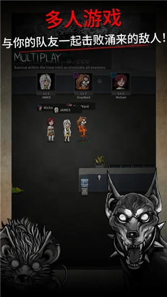 灰色病房 v0.9.42