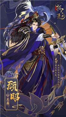 摇光录乱世公主  v1.0.10