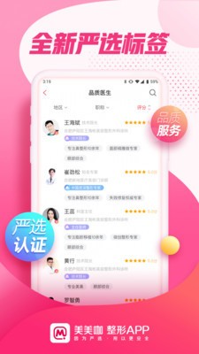 美美咖 2020-04-27 11:43