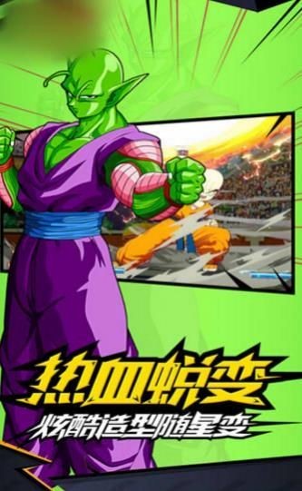 超级战士激斗 2019-12-19 10:54