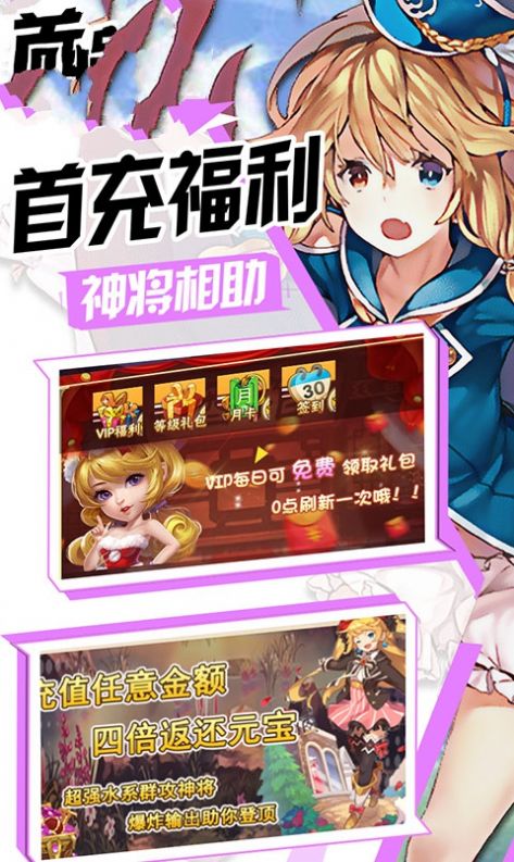 战痕世界手游官方版  v4.0.3