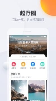 火星路线 v3.0.5