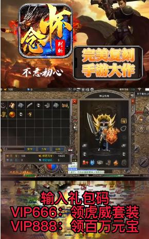 怀念列斩手游官方正式版  v5.0.2