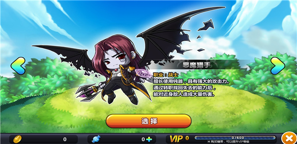 冒险岛手游最新版 v1.5.11