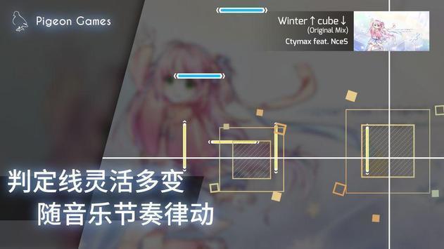 Phigros安卓版 v3.0.1