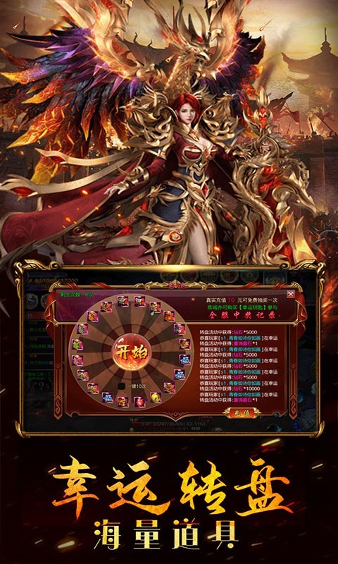 剑风战记可盘版