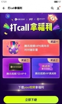 应用宝手机版安卓 v2.0.5